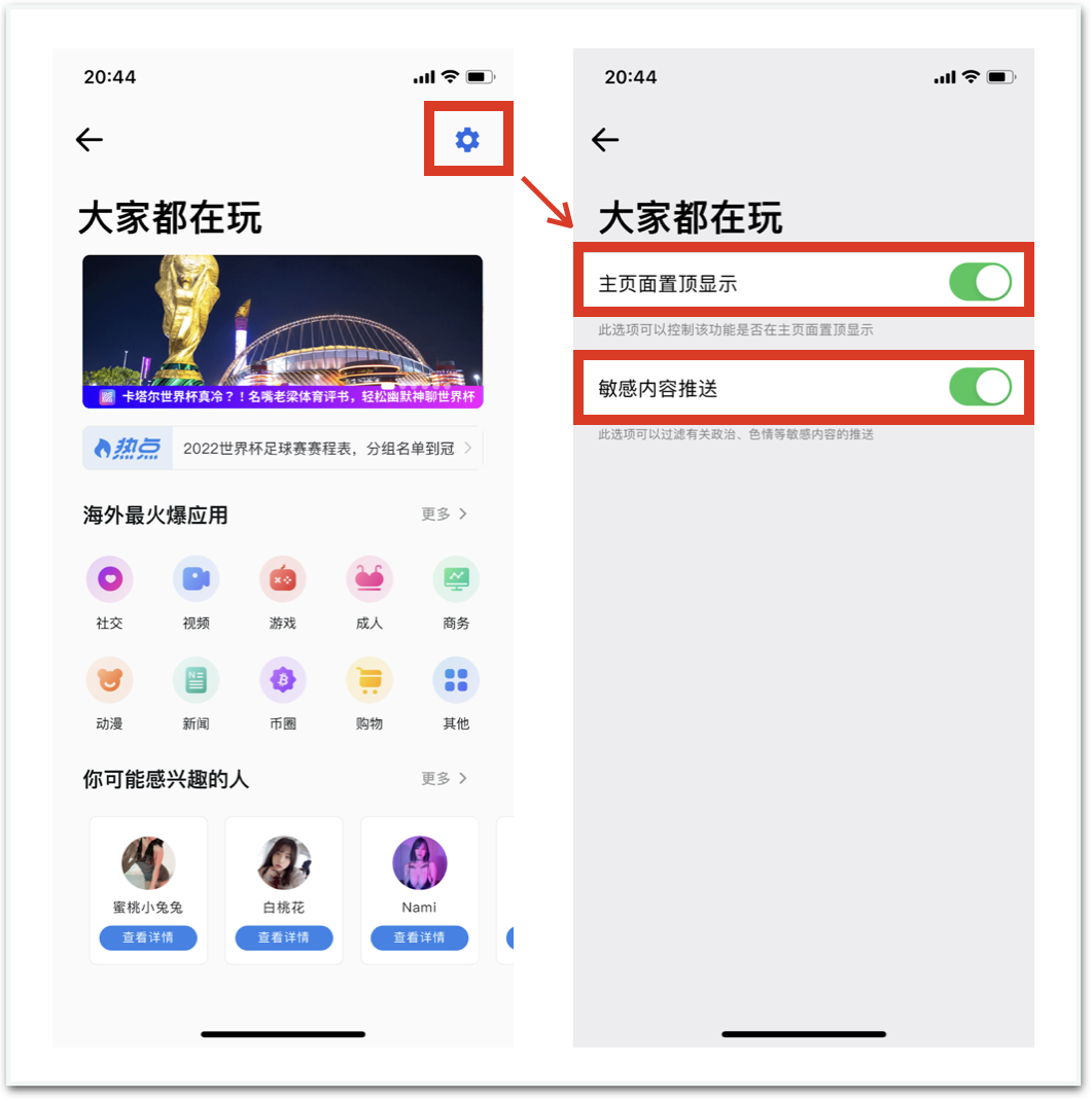快连VPN