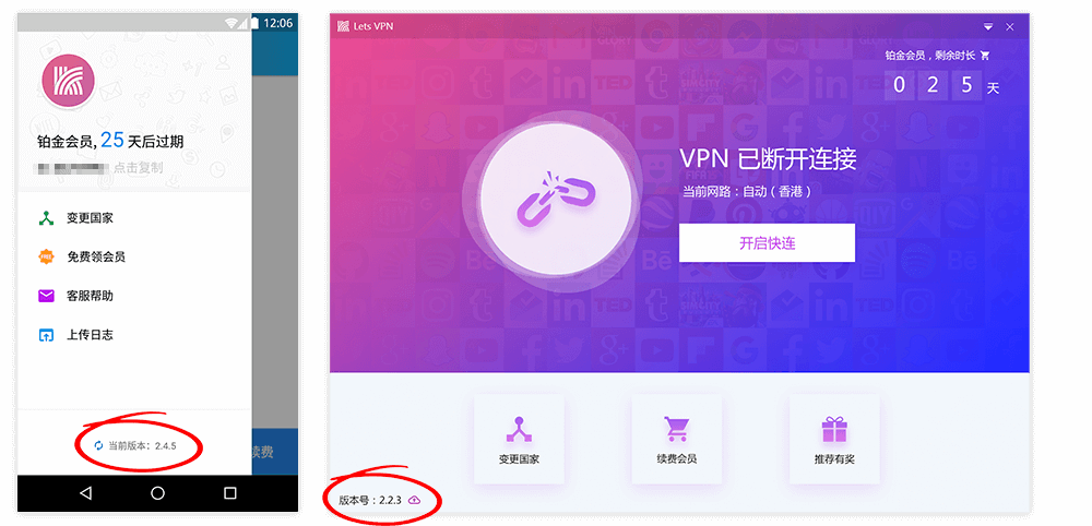 快连VPN