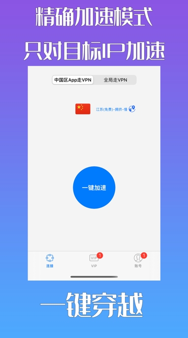 为您的三星S8配置快连VPN:详细步骤与常见问题解答