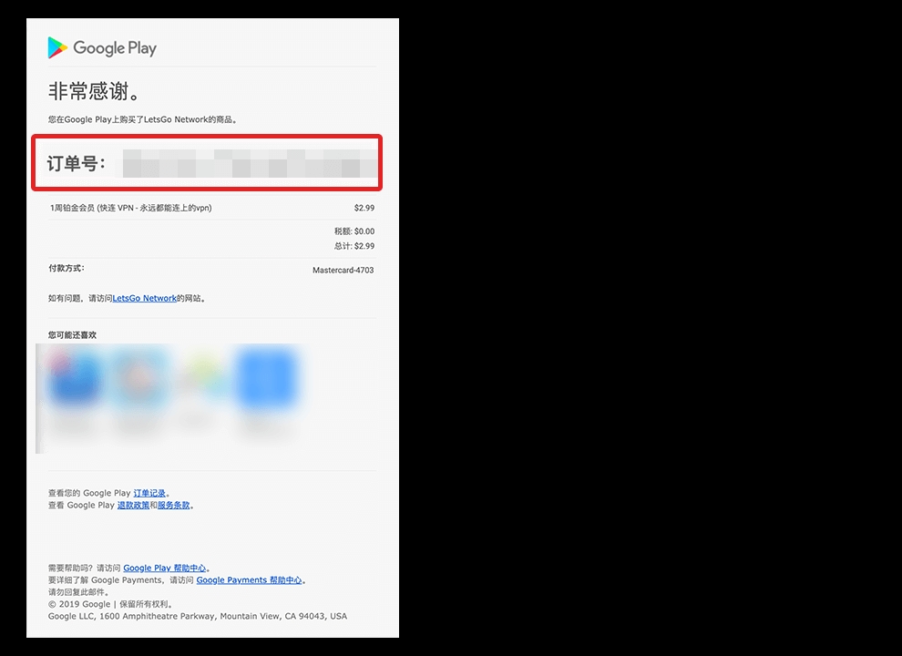 Windows系统连接快连VPN（LetsVPN）的完整步骤