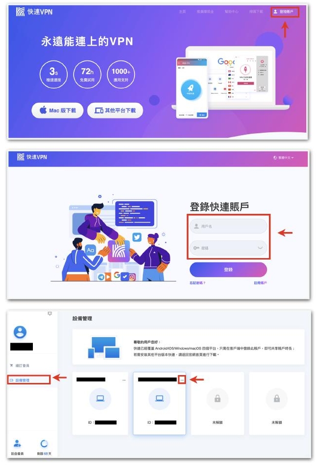 IG如何注册快连VPN？2025年最新Instagram账号创建分步教程