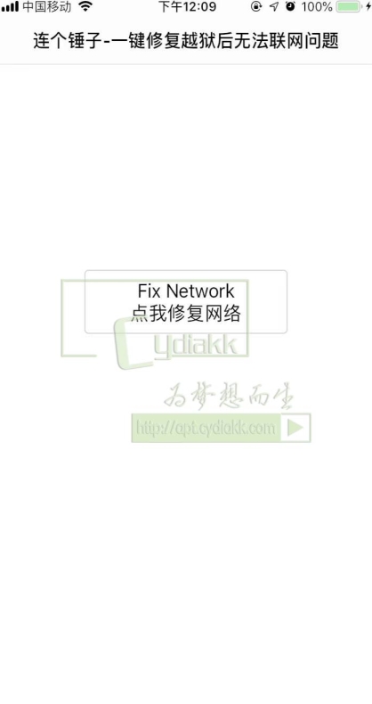 快连VPN苹果设备设置指南：iPhone & iPad 快速安装教程