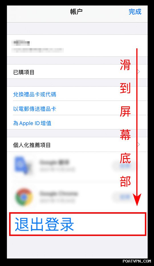 快连VPN的DNS怎么填？2025年最新分步设置指南